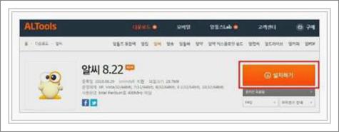 알씨동영상만들기