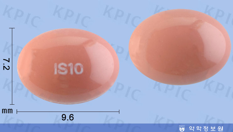 이소티논 연질캡슐 : 효과적인 진통제 및 염증 완화제