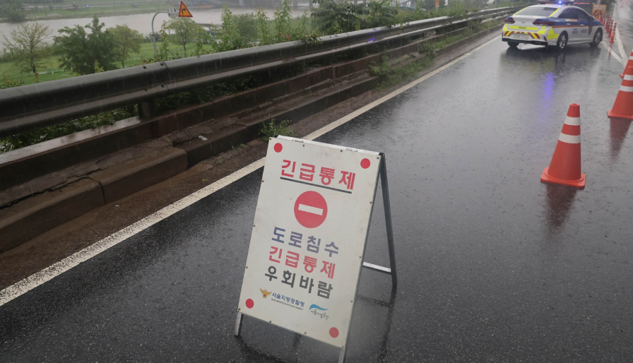 동부간선도로 및 주요 교통망 영향