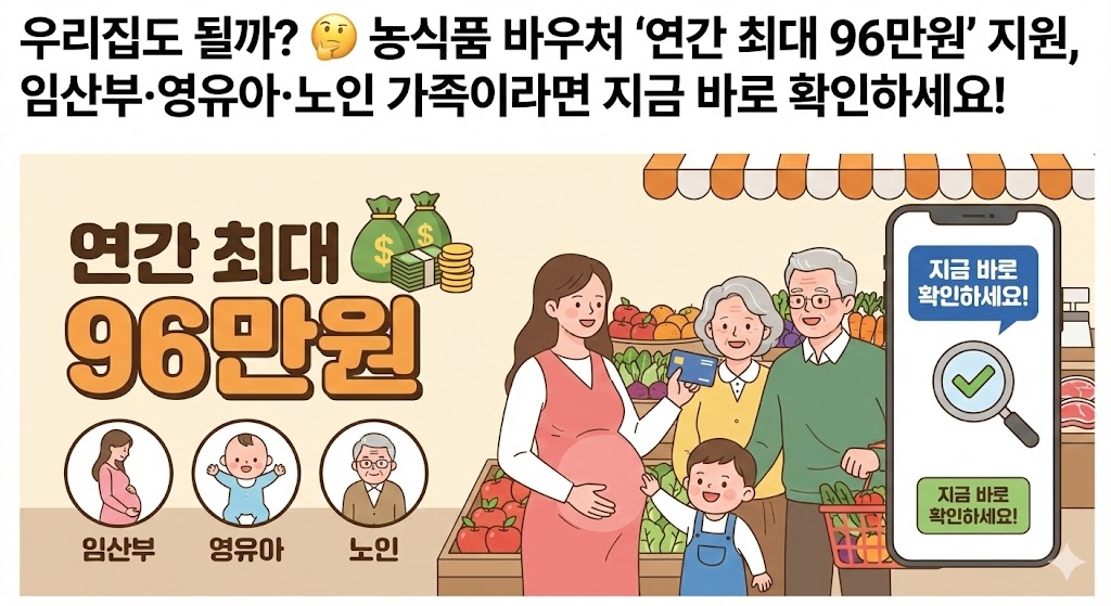 우리집도 될까?