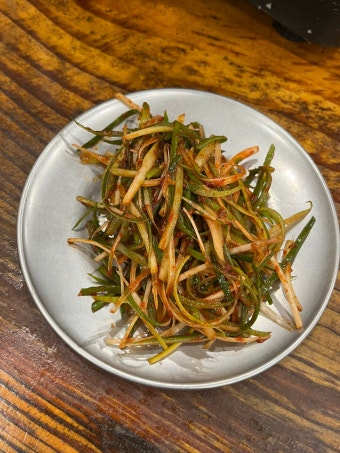 제철 파