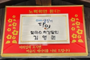 양주 막줄래국시