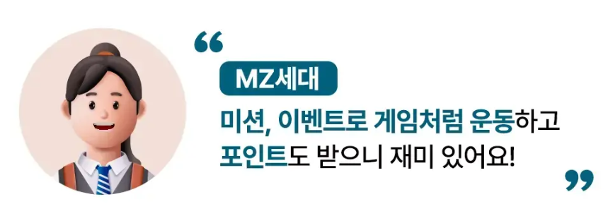 손목닥터-9988-신청-사용법-서울시민-필수