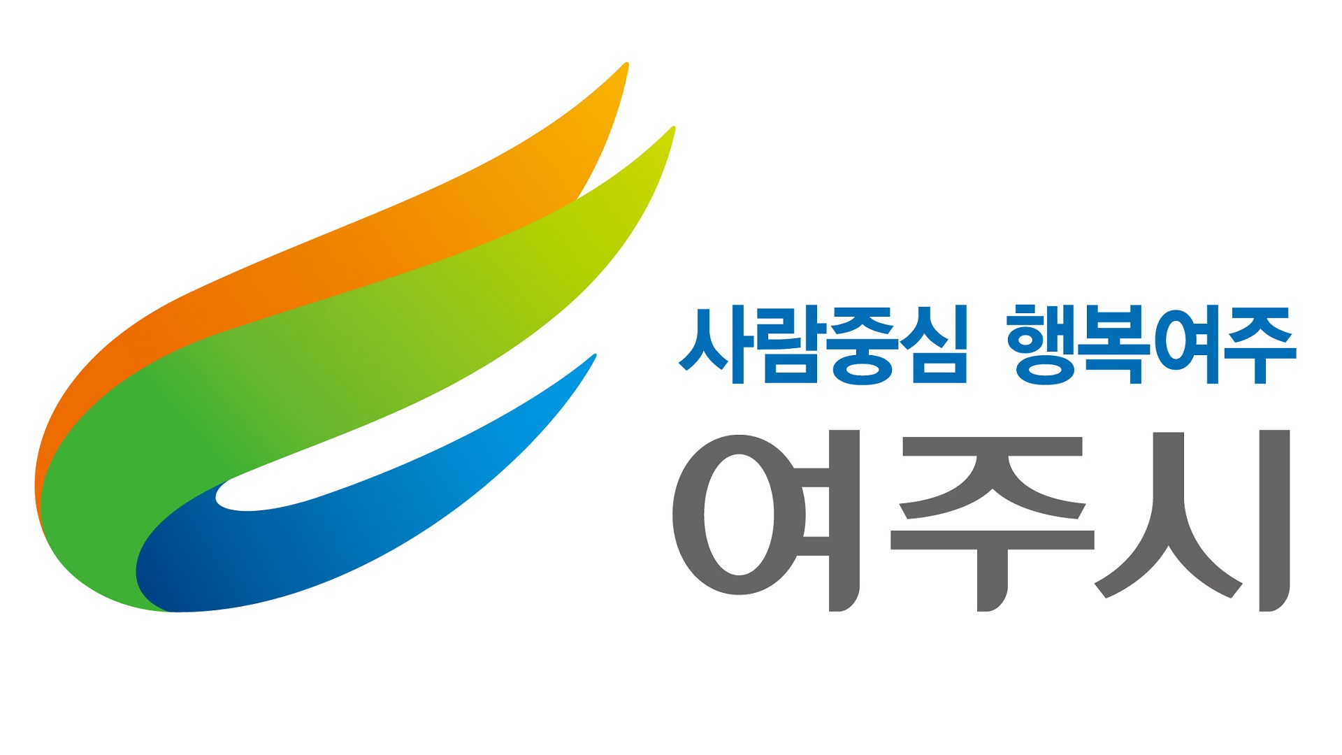 경기도 여주시 사전 투표소 안내