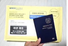 인천공항 긴급여권 발급방법 관련 사진