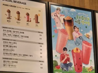 메가커피 모바일 금액권 등록하는 방법과 사용법 할인혜택_15