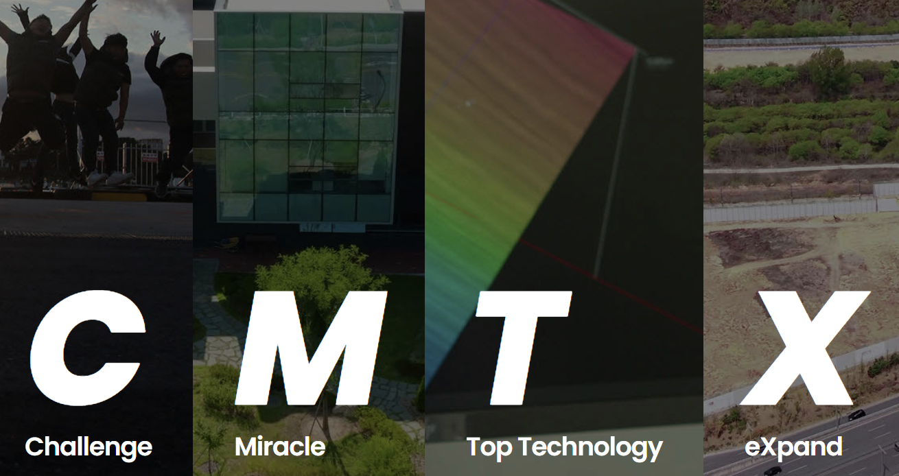 CMTX(씨엠티엑스) 공모주 청약 2025