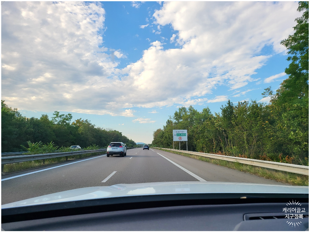 프랑스 속도위반 카메라