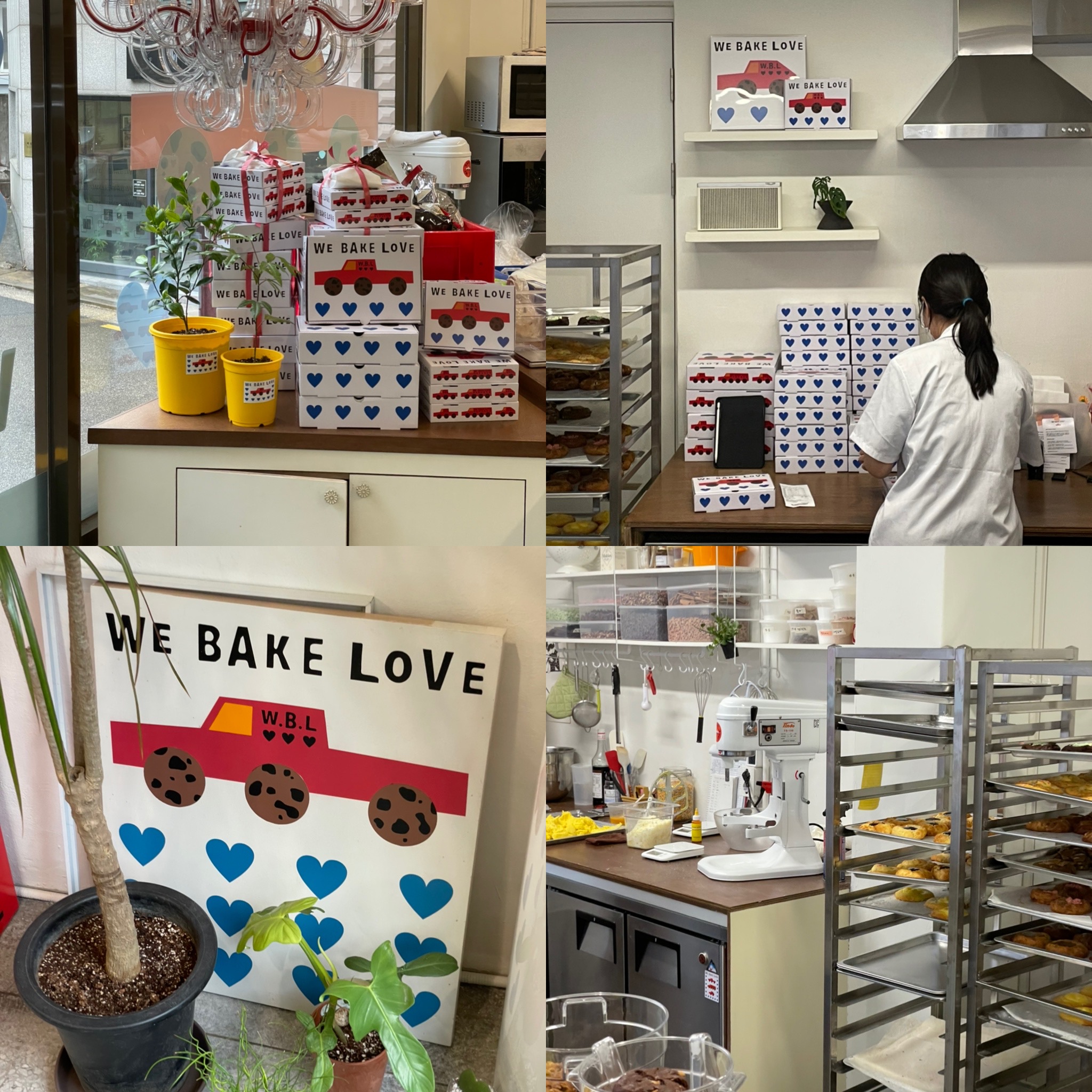 위베이크러브 매장 사진