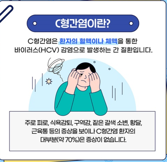 국가건강검진항목