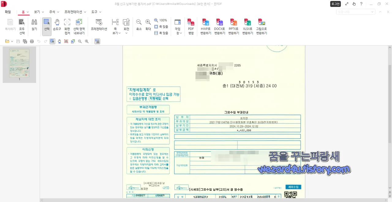 PDF 내용