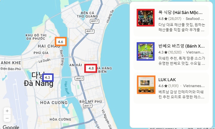 다낭 목식당, 반쎄오 바즈엉, luk lak 위치 구글맵에 표시