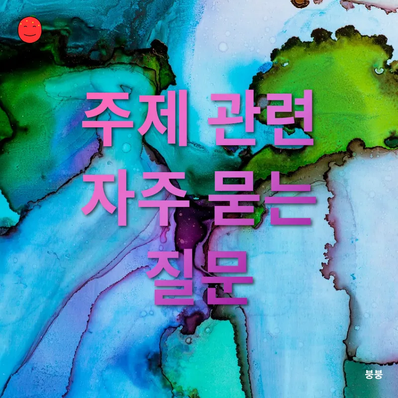 수묵화의 현대적 해석_4