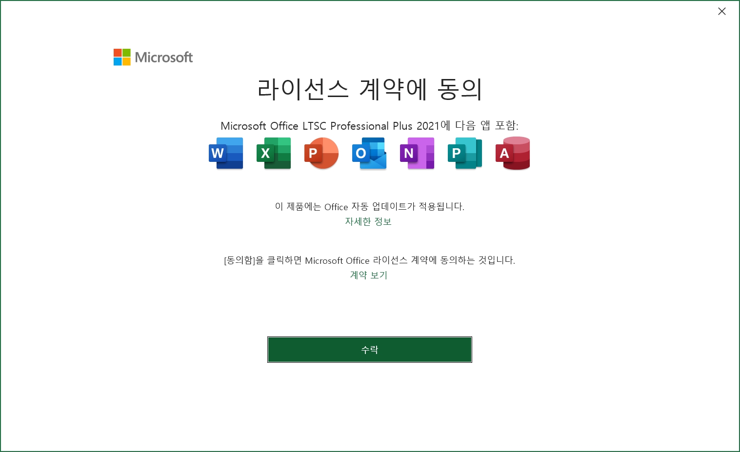 ์ ํ-์ธ์ฆ์ด-์๋ฃ๋-๋ชจ์ต