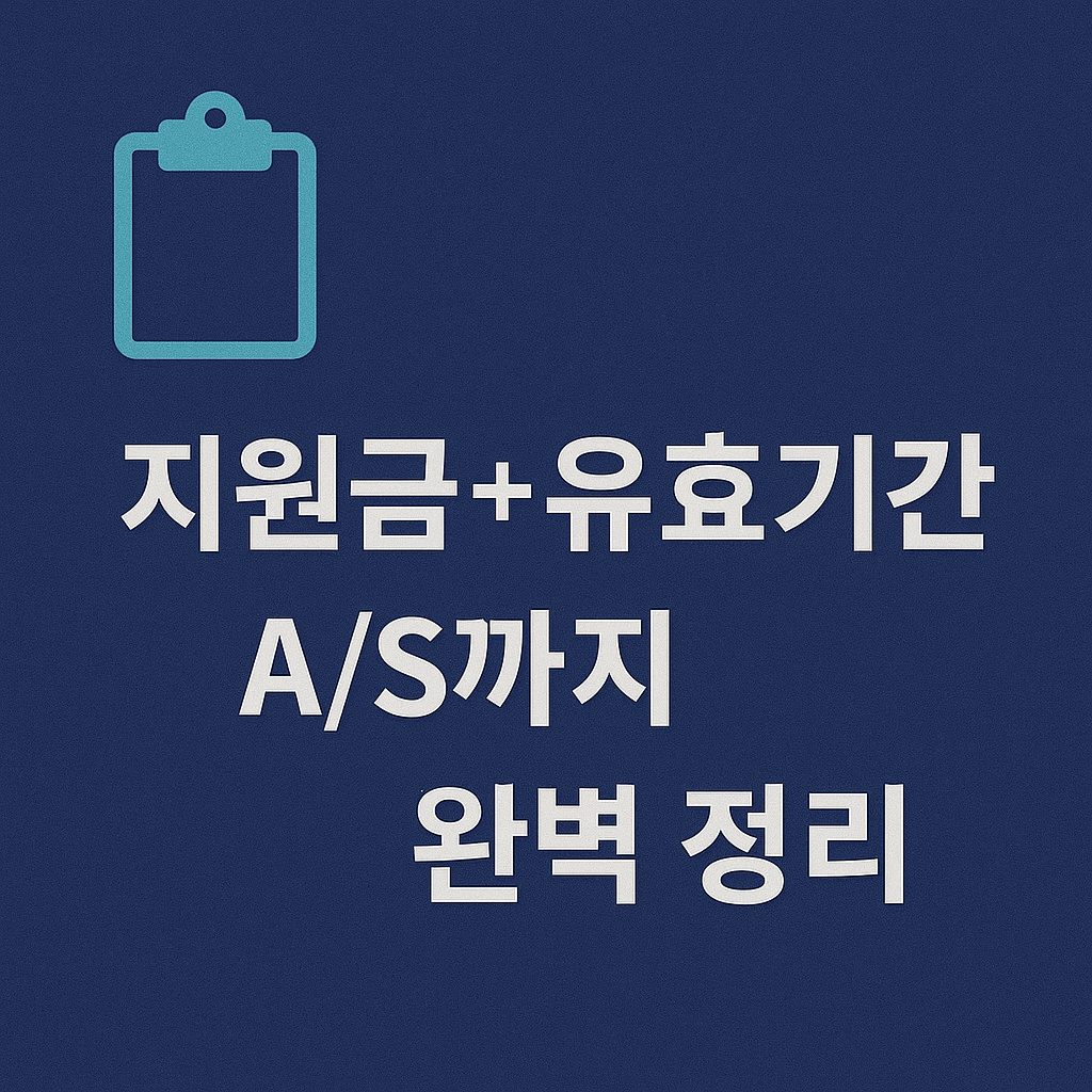 CCTV&middot;스마트센서&middot;위치기반 장치까지 한 번에