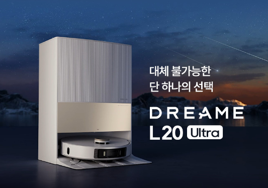 로보락 S8사용후느낀점