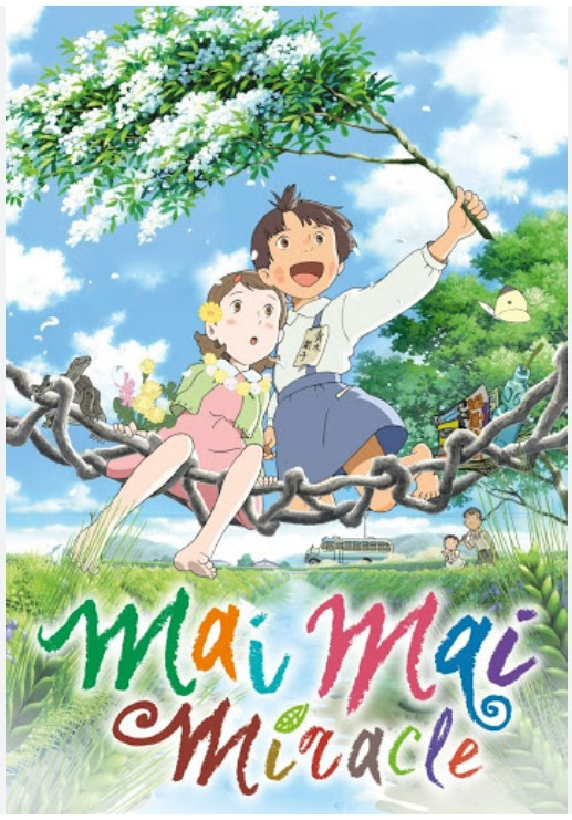 영화 <Mai Mai Miracle> : 기억이 스며든 여름의 흐름