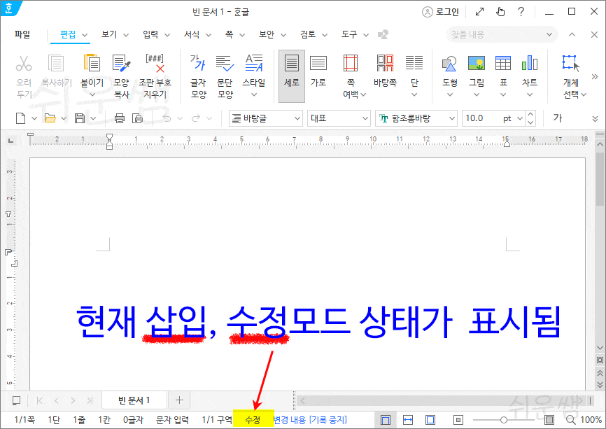 현재 모드 확인