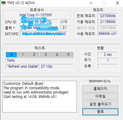 TM5테스트.jpg