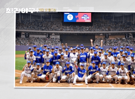 최강야구 시즌4 멤버 ott 다시보기