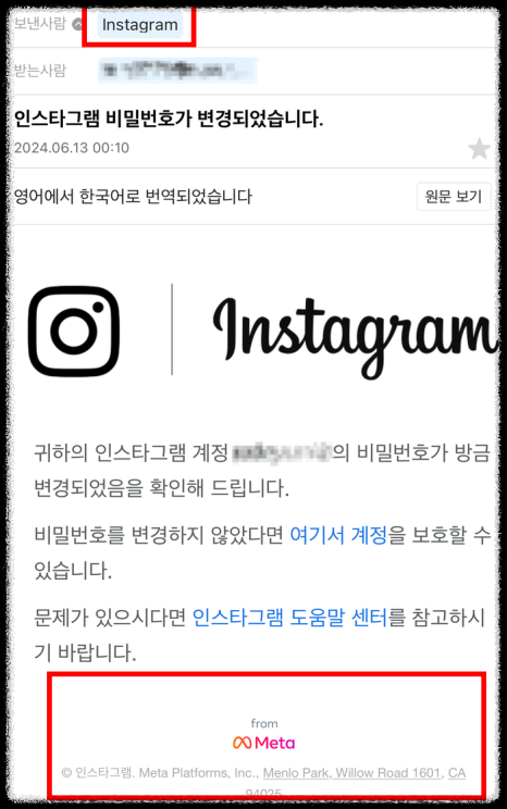 2차인증-해킹방법-해킹사례