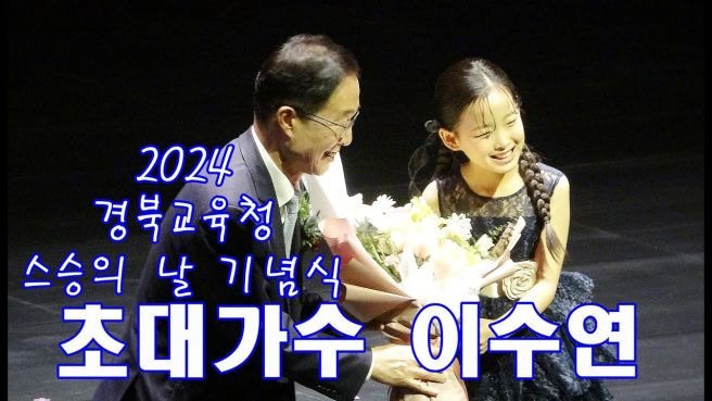 이수연 가수 엄마 아버지