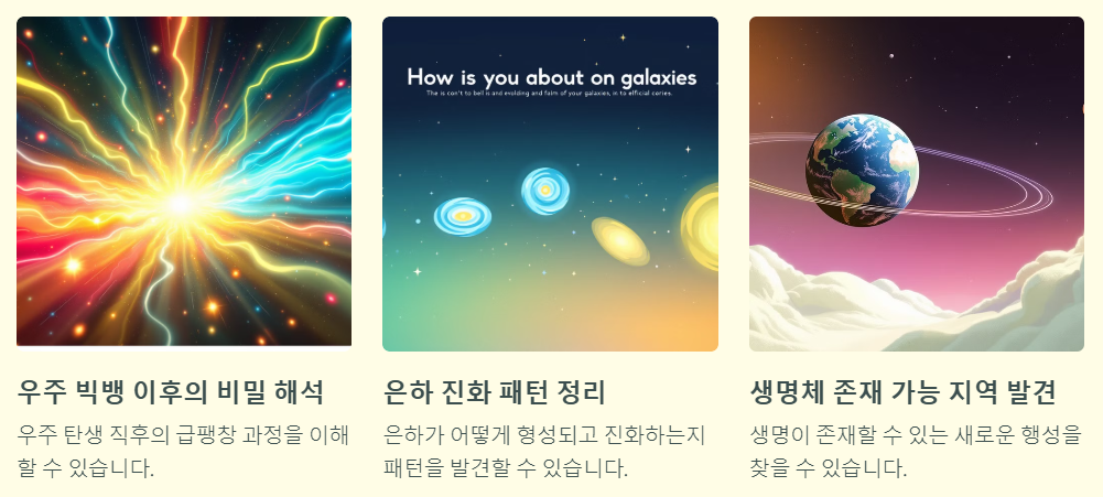 기대괴는 변화