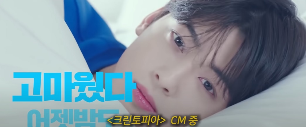 크린토피아 광고