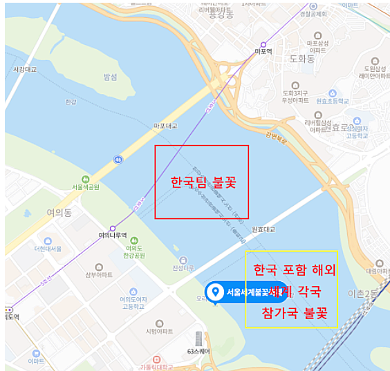 2024 여의도 불꽃축제