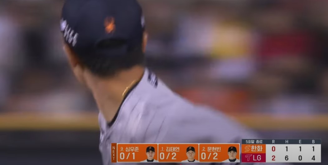 2025 프로야구 LG vs 한화 이글스
