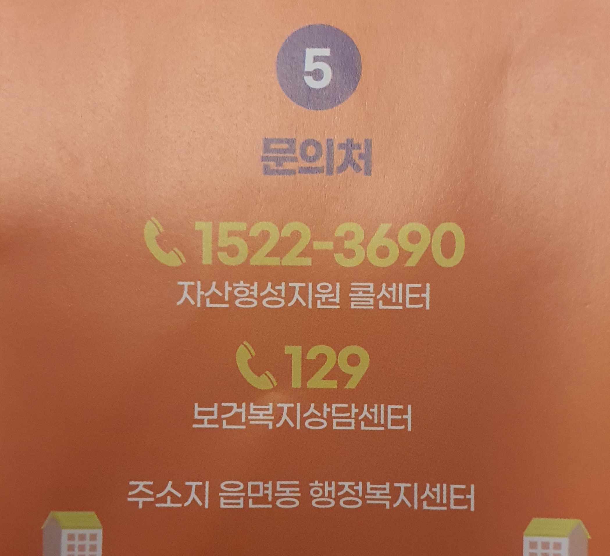 청년내일저축계좌 신청방법 및 자격조건 그리고 지원내용과 필요서류 (프리랜서&amp;#44;군인&amp;#44;공무원&amp;#44;알바생&amp;#44;대학생 지원방법)