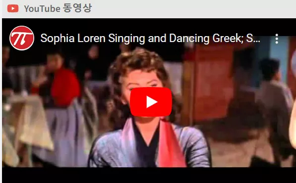 소피아로렌
