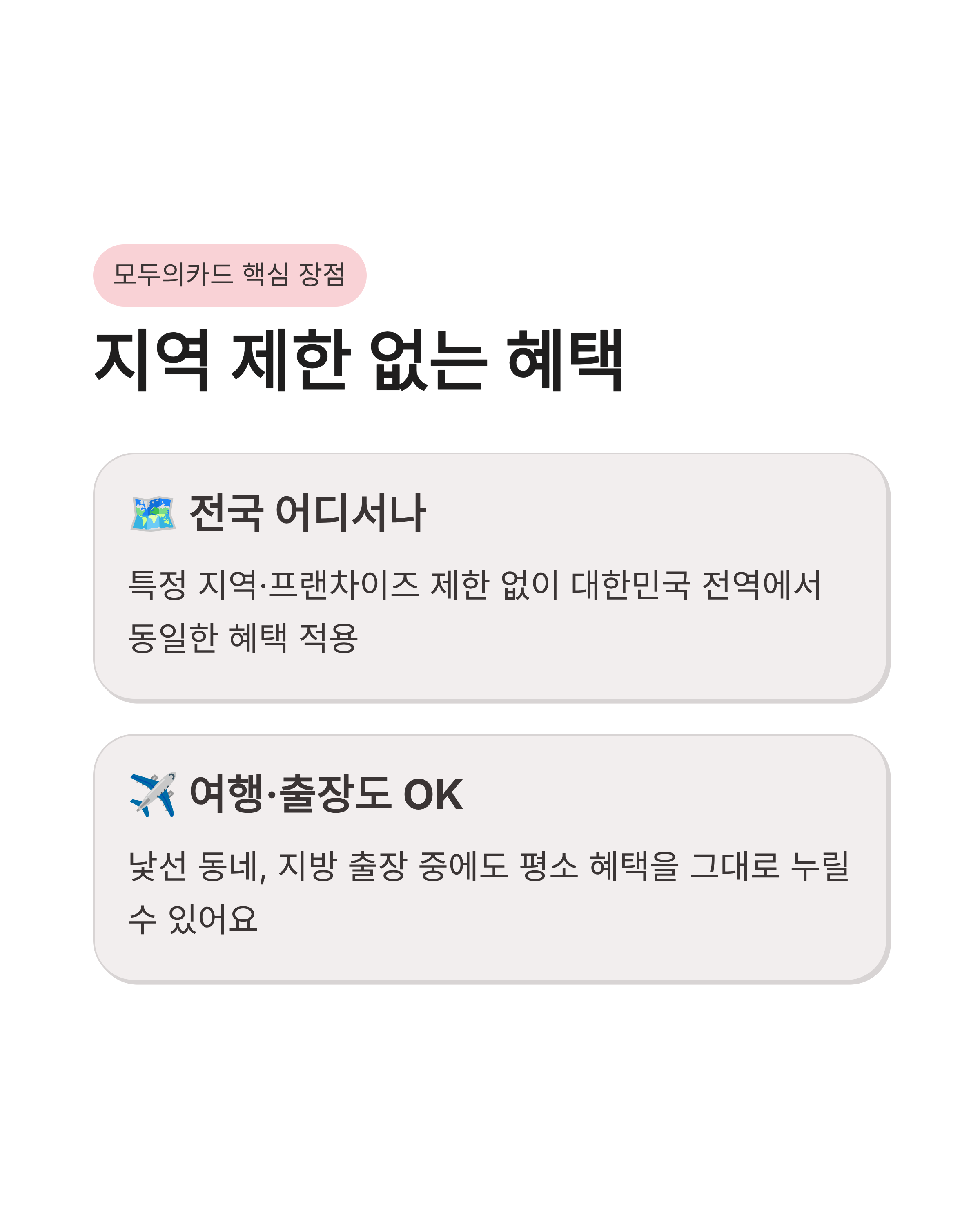 5월 13일 카카오뱅크 OX퀴즈 정답, 모두의카드 혜택 범위 확인하고 포인트 받으세요!