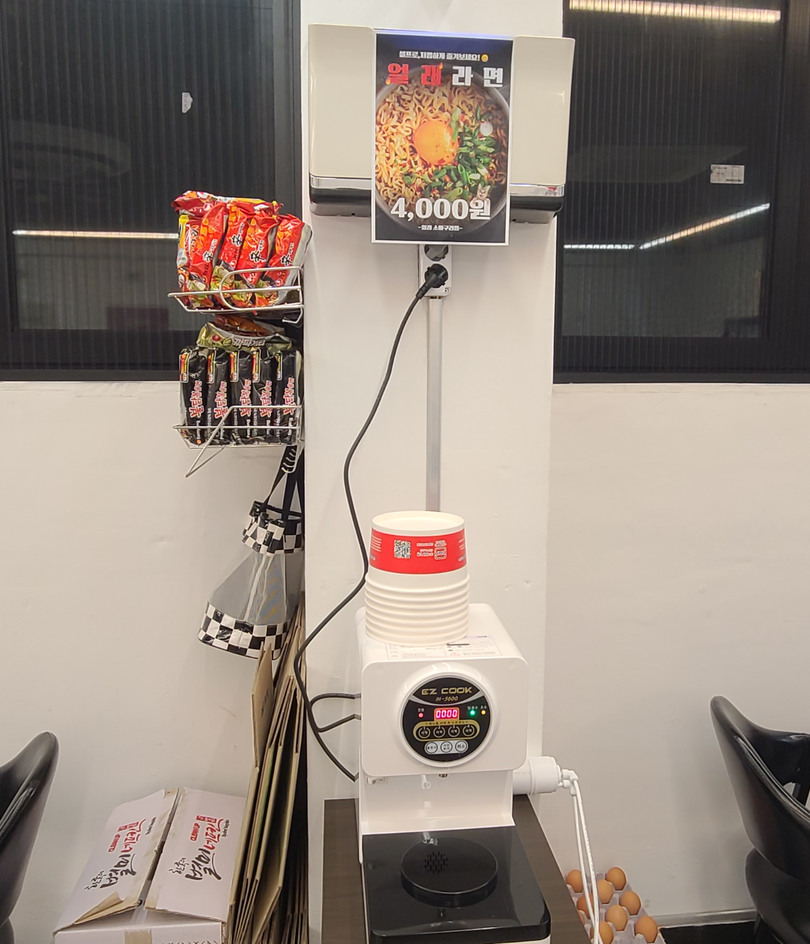 소마구리 얼래소마구리찜 얼큰한음식 신구대맛집 향군회관 소마구리란? 영업시간 얼큰한맛 태블릿주문 기본반찬 달걀찜 성남맛집 금빛그랑메종맛집 한강라면