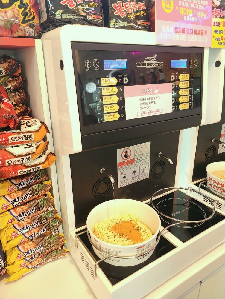 다정이네김밥-라면