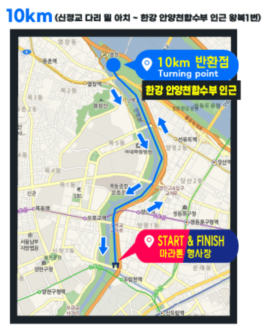 새해맞이-신년일출마라톤대회-2024년-사전신청-온라인접수-방법-안내