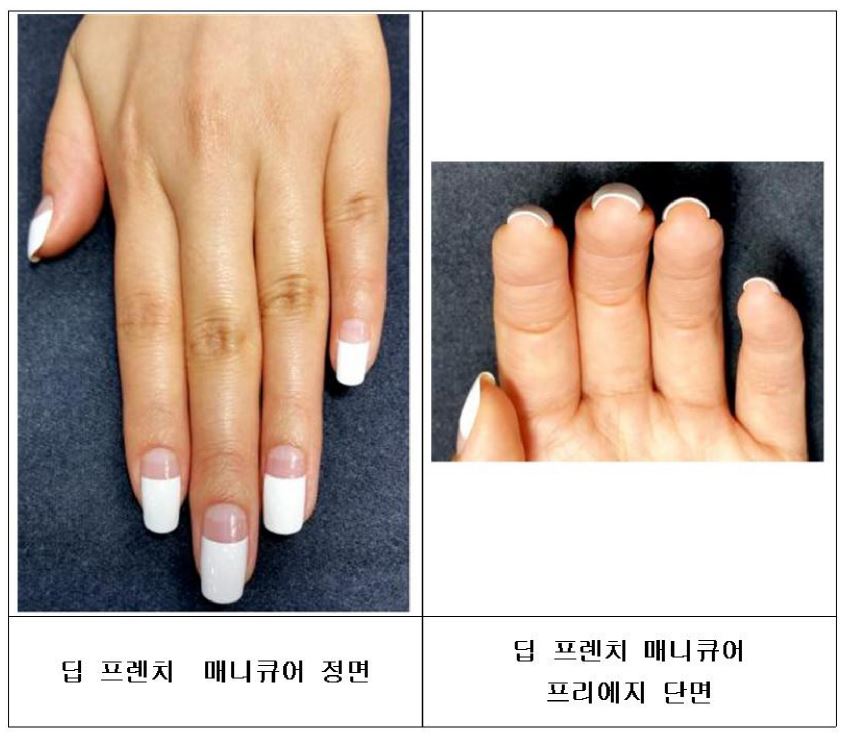 딥 프렌치