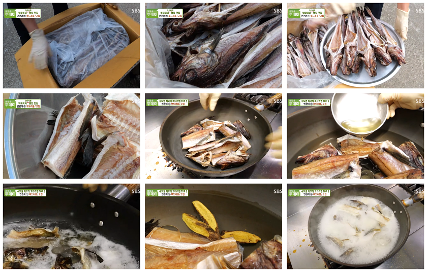 명가코다리찜