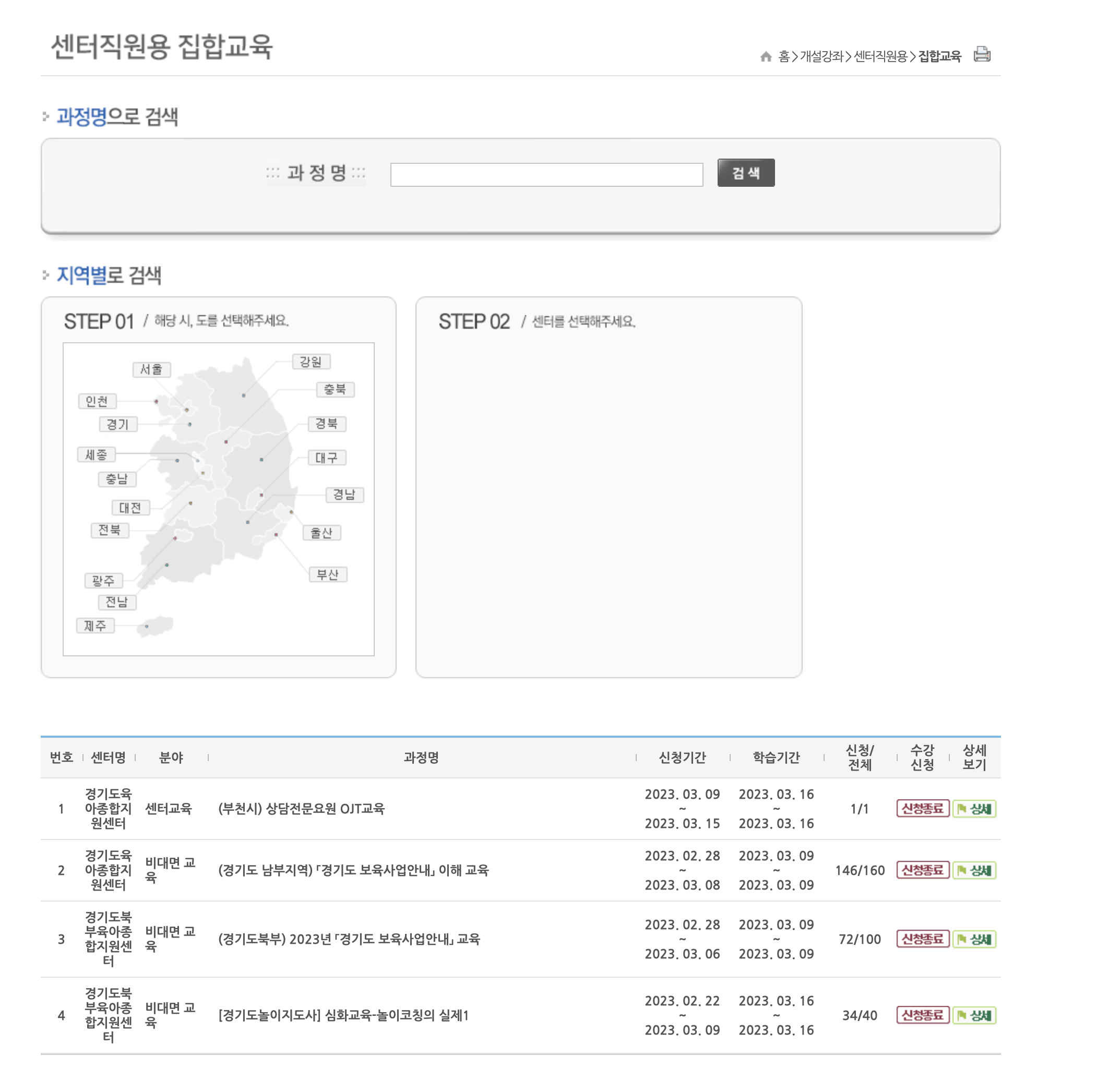 https://lms.educare.or.kr