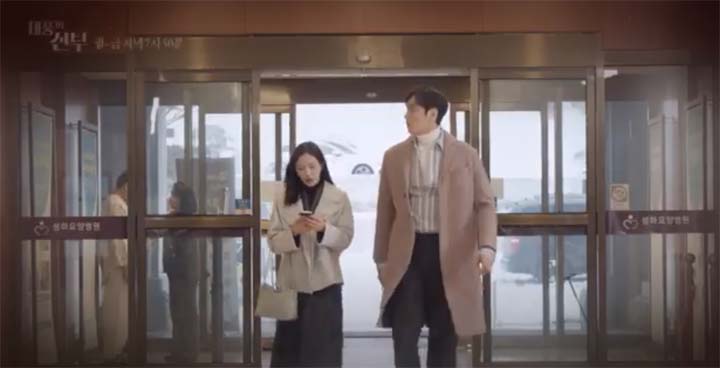 태풍의 신부 64회