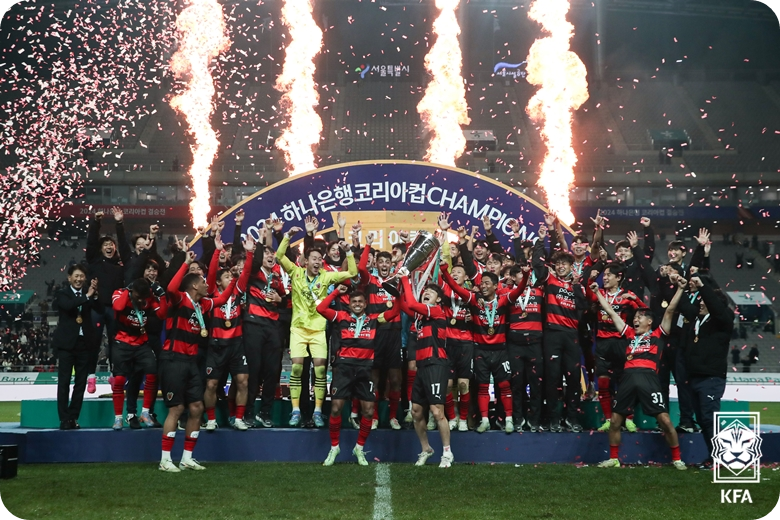 2024 코리아컵 포항 스틸러스 vs 울산 HD 결승전 경기 결과 우승 하이라이트 동해안더비 박태하 감독 FA컵