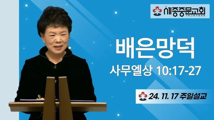 배은망덕 뜻 의미 실제 사례 유래_8