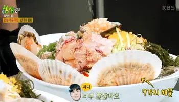 2tv 생생정보산더미물회 장사의 신 19