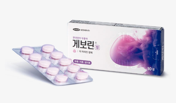 게보린