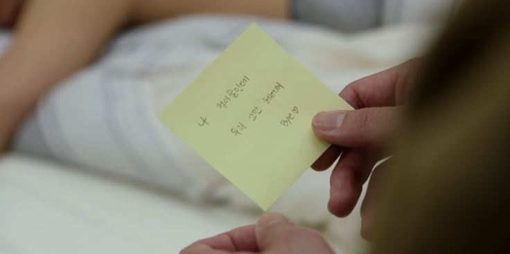 낮에뜨는달_1회