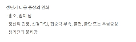 훼라민큐