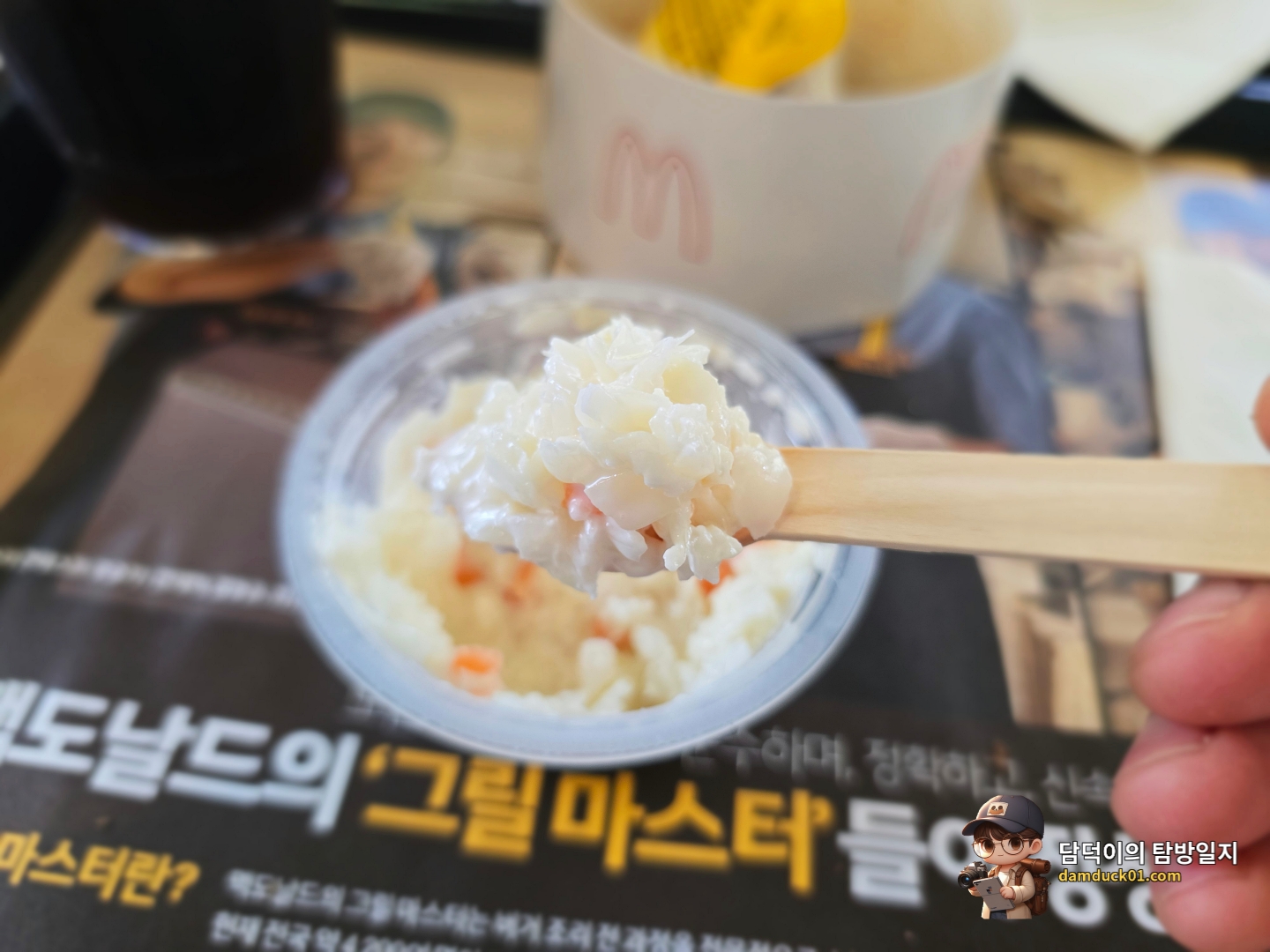 코울슬로