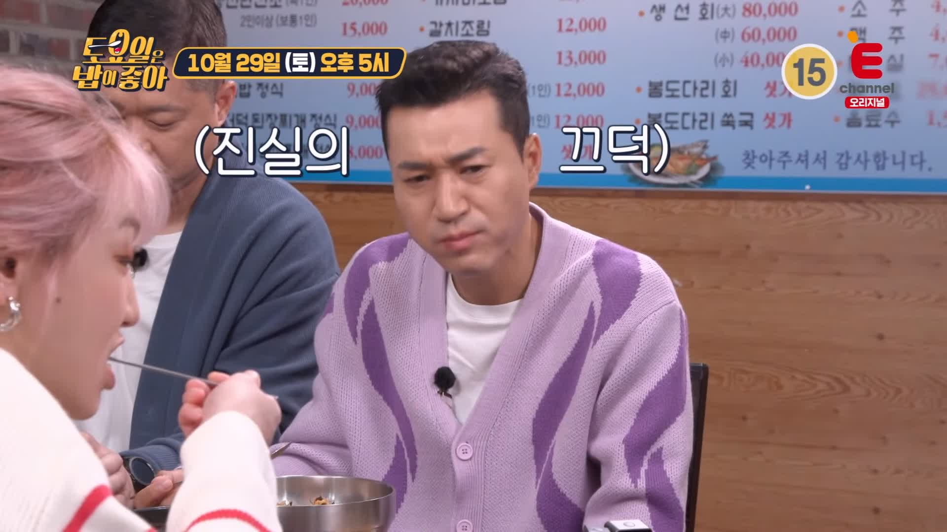 토요일은 밥이좋아 토밥 바다 풍미 로컬푸드 미더덕 비빔밥 해물 된장찌개 창원 맛집 추천 토밥좋아 방송정보