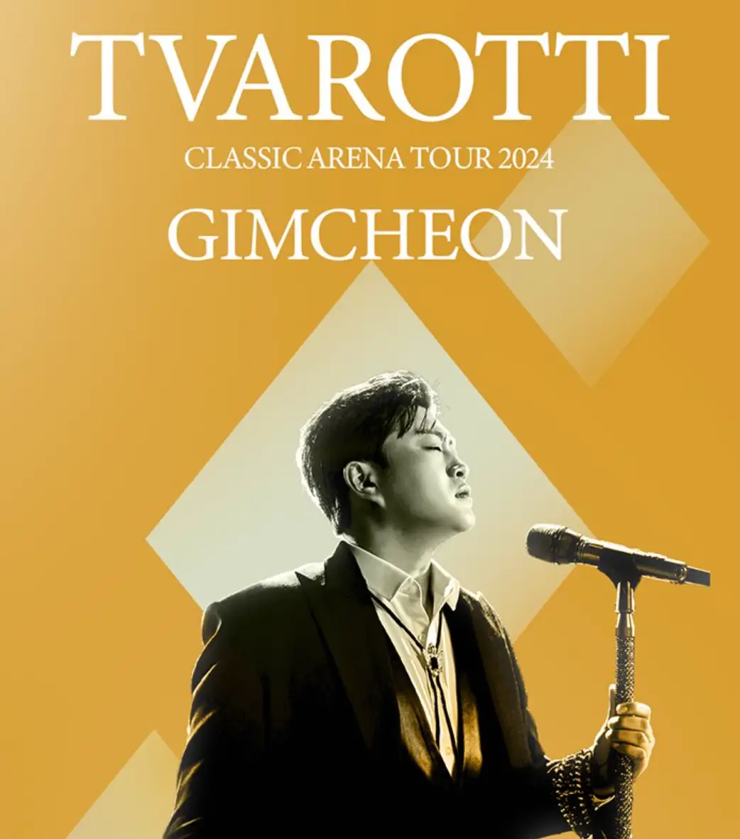 노란 바탕 상단 가운데 흰글씨 TVAROTTI GIMCHEON 아래 가운 스탠딩 마이크를 손으로 잡고 노래하는 김호중 옆모습