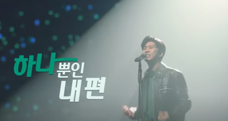 하나은행광고모델 임영웅